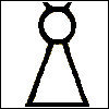 The Symbol For The Lord