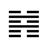 I Ching Hexagram 39 - Chien