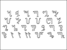 Theban Script Free Font